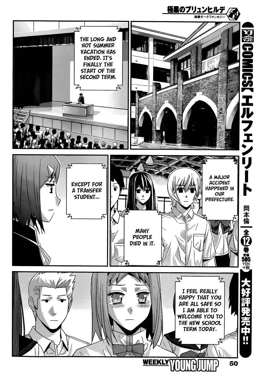 Gokukoku no Brynhildr Chapter 104 9